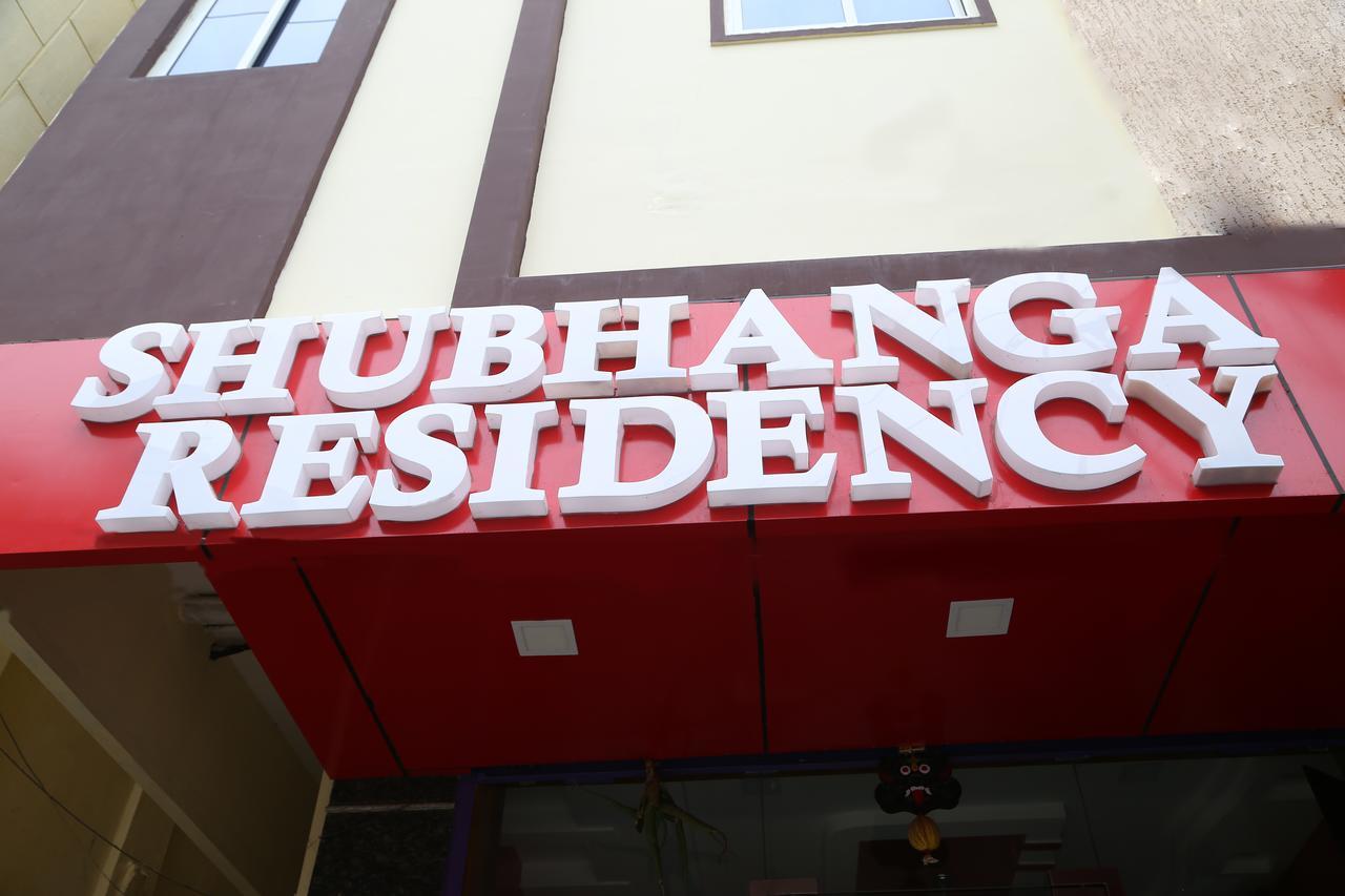 Shubhanga Residency Калахасти Экстерьер фото